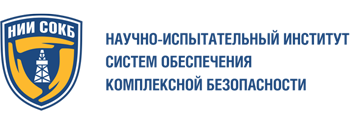 НИИ СОКБ получает статус Органа по сертификации в Системе добровольной сертификации ГАЗПРОМСЕРТ