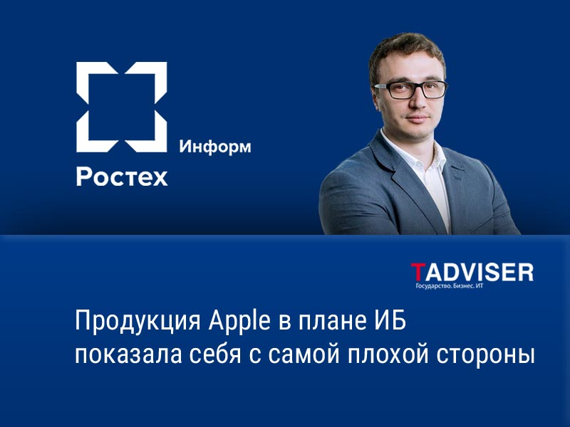Рт информ сайт. Рт информ сайт