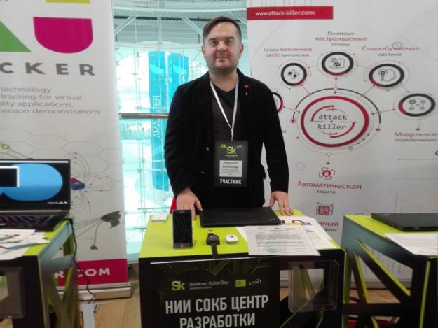 Главная - НИИ СОКБ