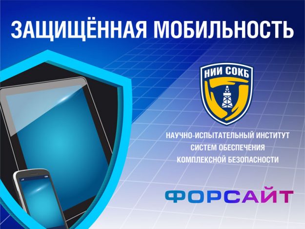 Главная - НИИ СОКБ