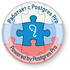 Postgres Pro