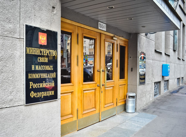 Научно-испытательный институт систем обеспечения комплексной ...