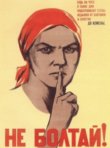 Защита документов от копирования 
