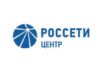 Россети центр